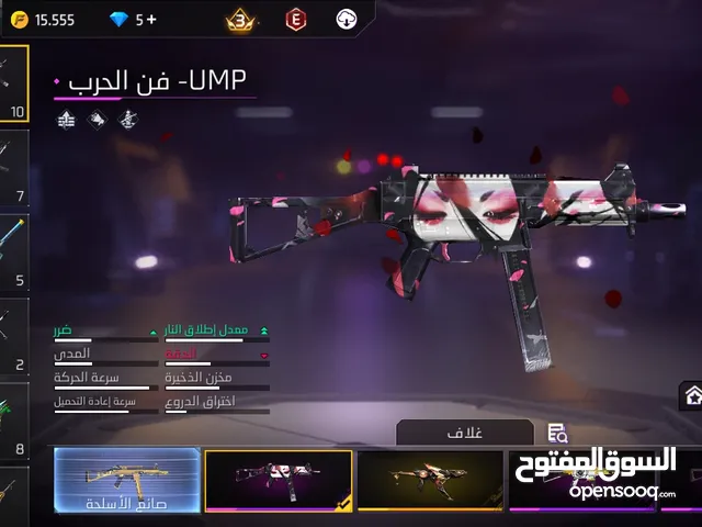 حساب فري فير