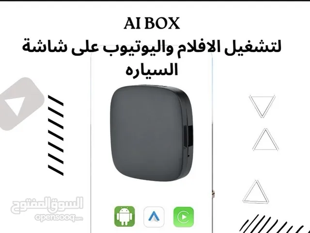 جهاز ai box