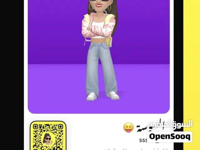 حساب سناب قوي جدا وبسعر مغري