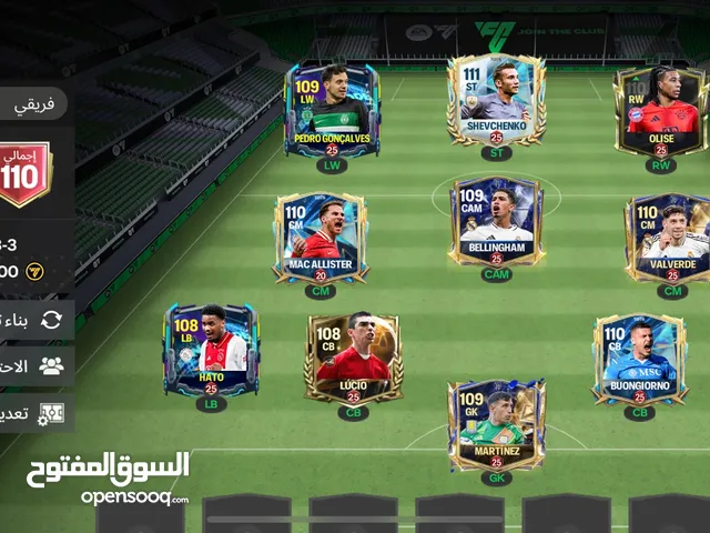 Fifa Accounts and Characters for Sale in Ramallah and Al-Bireh