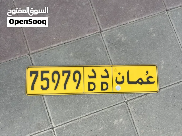 للبيع رقم   للتواصل