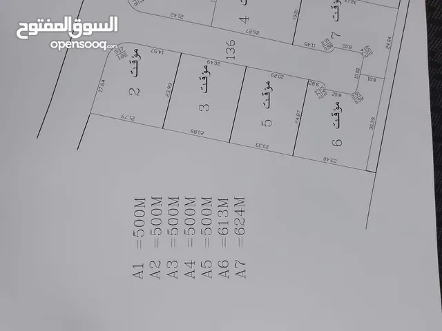 Residential Land for Sale in Amman Dahiet Al-Rawda
