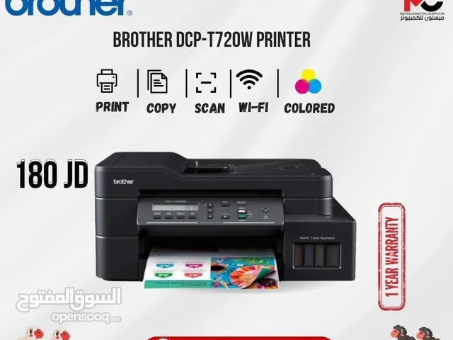 طابعة بروذر ملون Printer Brother Color T720 بافضل الاسعار