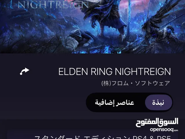 حساب لبيع تفعيل فور وفايف سعر فـƱ̤ وصف وتفاصيل