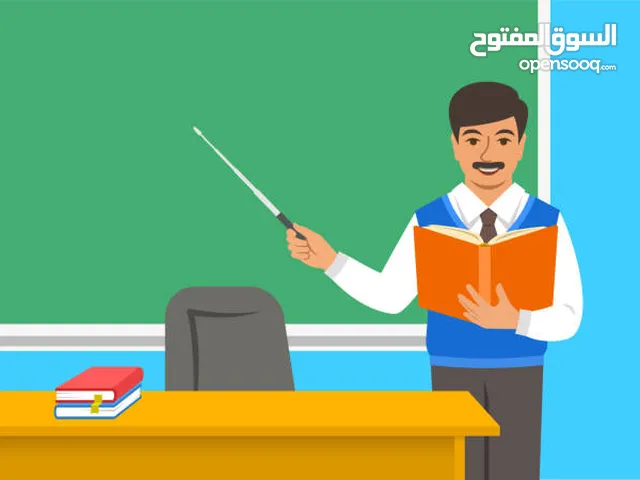 مطلوب مدرس لغة كردية