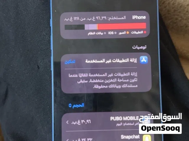 Apple iPhone 13 128 GB in Zarqa