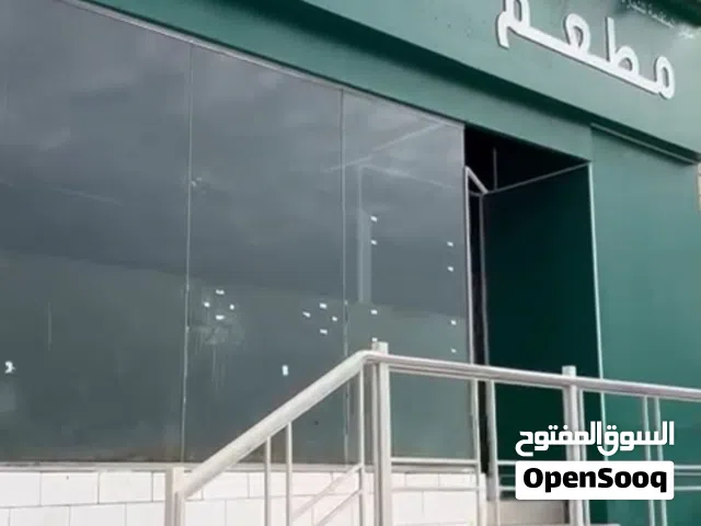 مطعم للايجار في صلالة الجديده