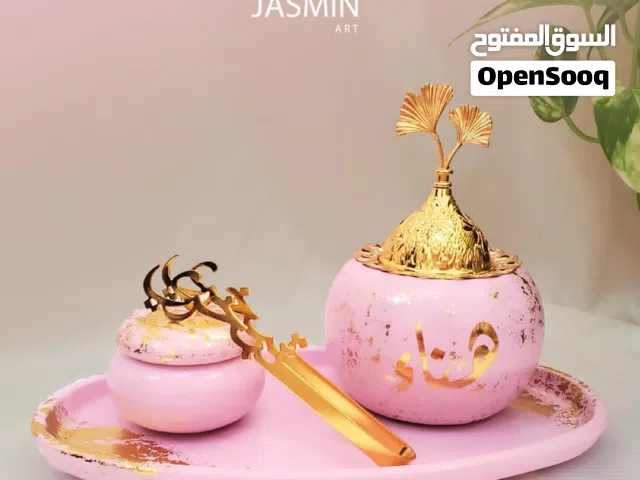 طقوم مباخر بالإسم