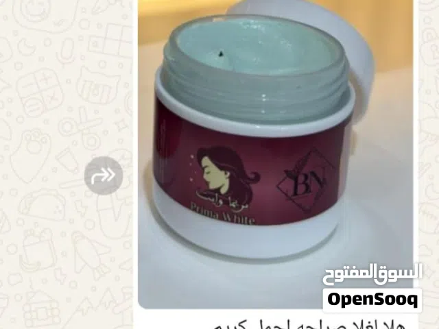كريم دريما وايت