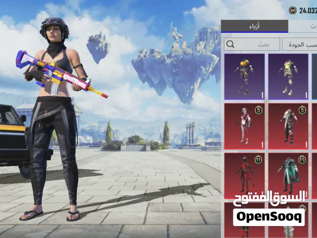 Pubg Accounts and Characters for Sale in Bethlehem