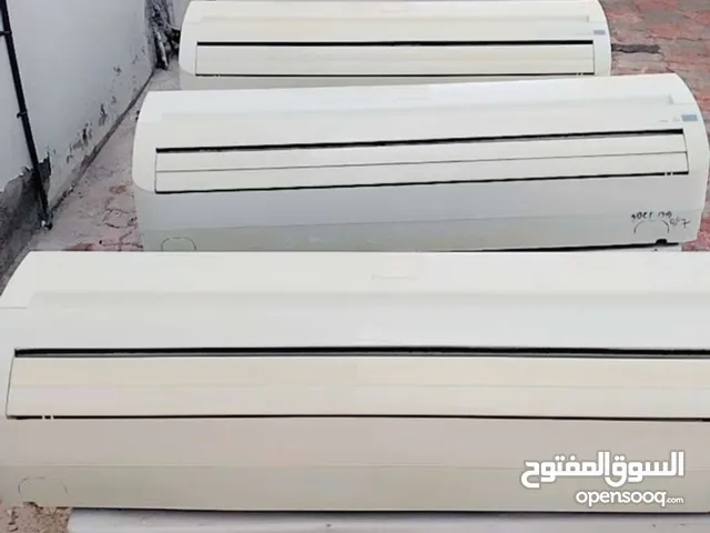 مكيف مركزي قديم