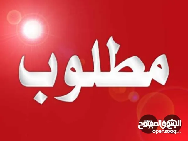 مطلوب تواير حجريه 16 للفورويل