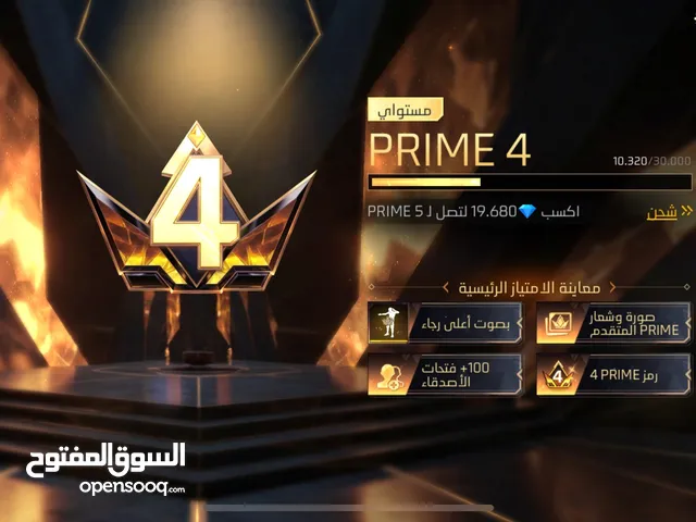 حساب فري فاير لفل الجواهر هو 4 (يعني مشحون فيه 10000 جوهرة ما يقارب ال 100 دينار ) لفل الحساب 63.