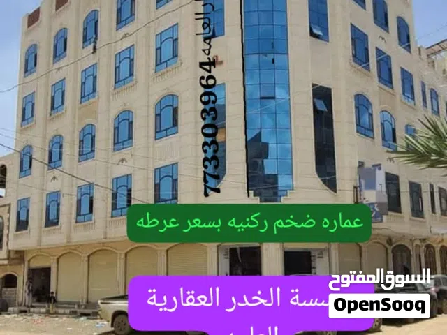 عماره ركنيه تجارية استثمارية