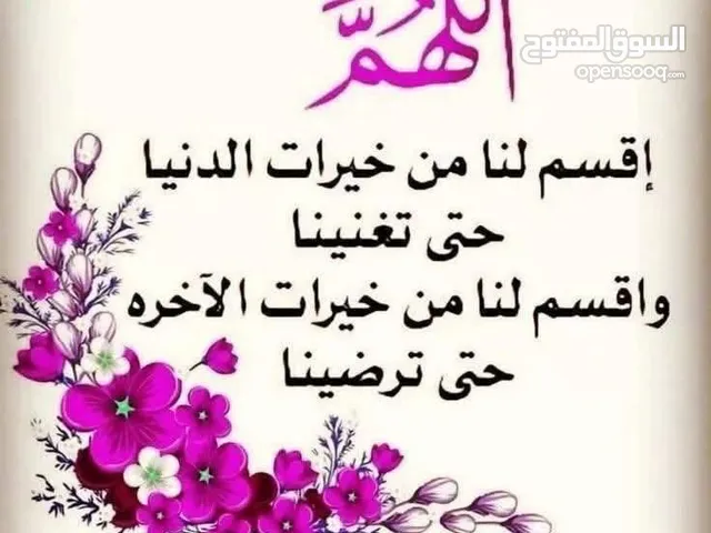 حاضنة للاولاد