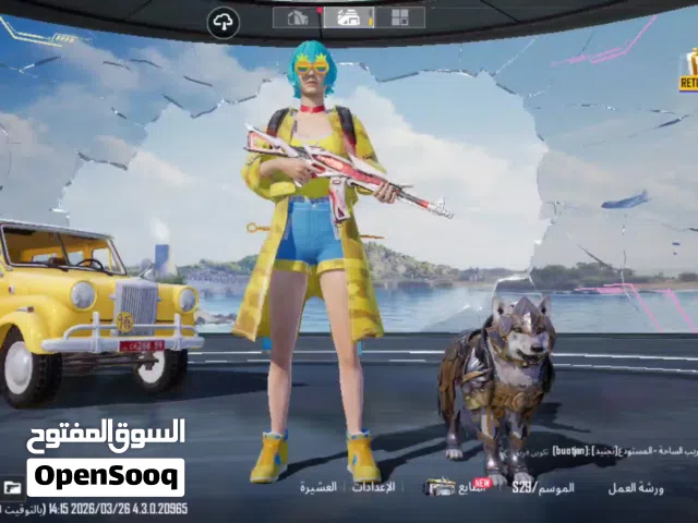 حساب ببجي خرافي للبيع