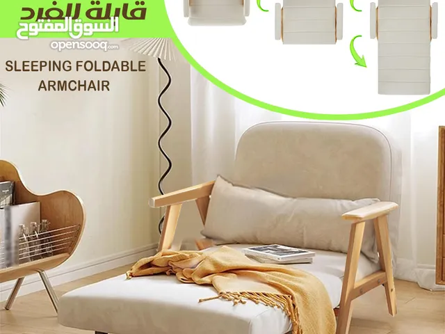 كنبة مفرد قابلة للفرد SLEEPING FOLDABLE ARMCHAIR