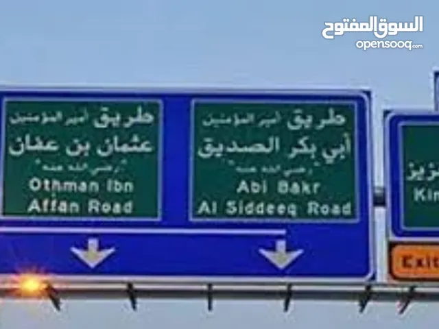 تركيب لوحات الطرق الارشادية المرورية فى السعودية