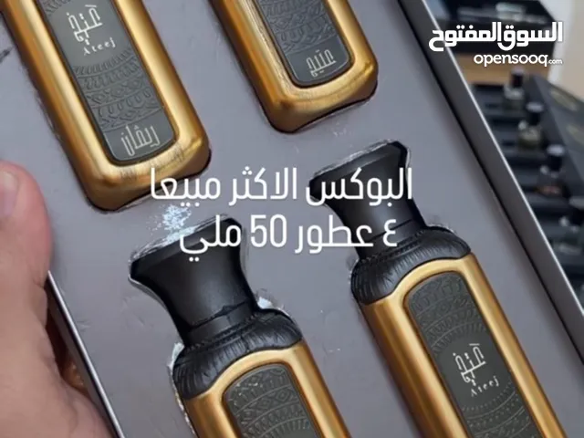 عطورات السلطانة