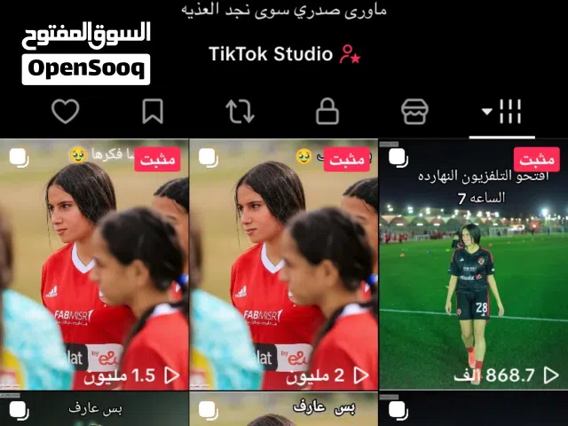 حساب تيك توك 58k مشاهدات فول