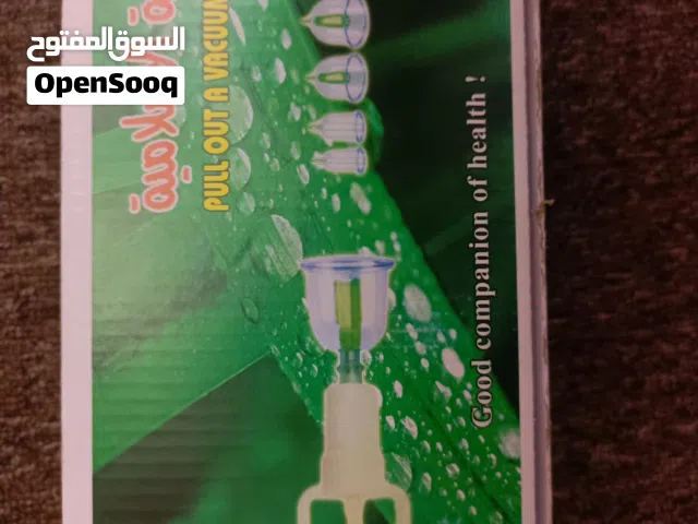 جهاز حجامه جديد