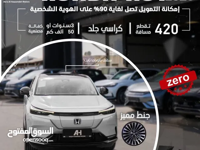 2023-2022 HONDA NS1 E2