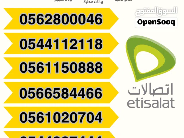 Rare Special Numbers VIP, Fancy & Golden Choices