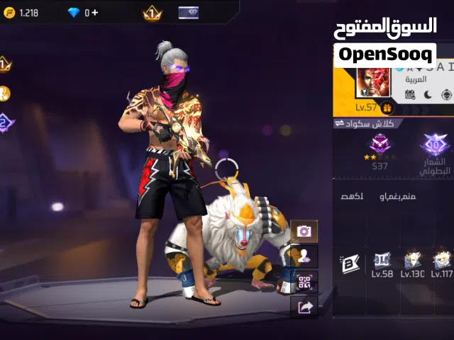 البيع فقط حساب موثوق