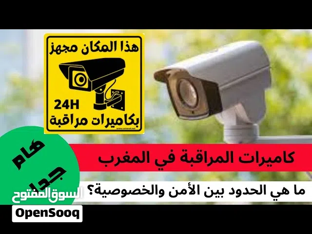 Abdo electrical
