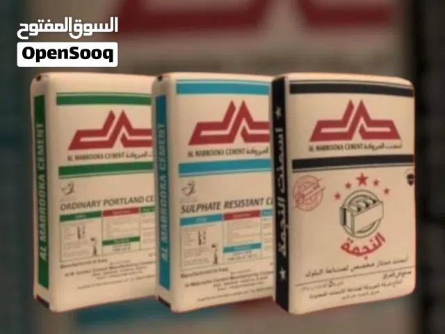 امواد بنا سمنت بلوك