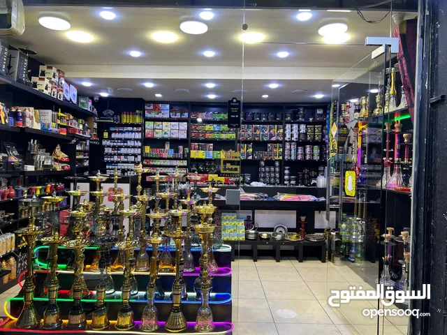 محل بيع معسل ومستلزمات اراجيل طبربور