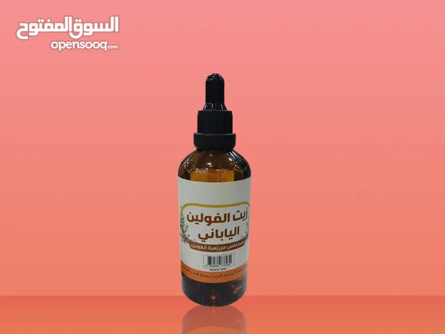 زيت الفولين الياباني الأصلي