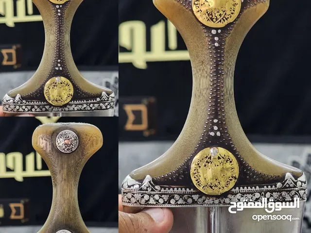 جنبيه صيفاني قديم نادره