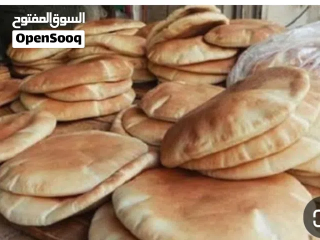 خط الاي خبز كماج