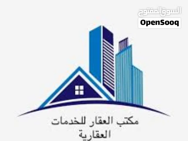 مطلوب شباب للعمل لدى مكتب عقاري في الجاردنز للاستفسار والتواصل على الرقم