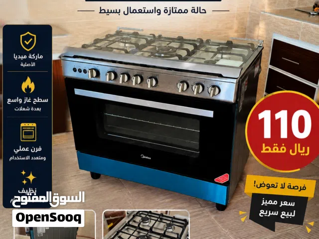 فرن ميديا بحالة ممتازة