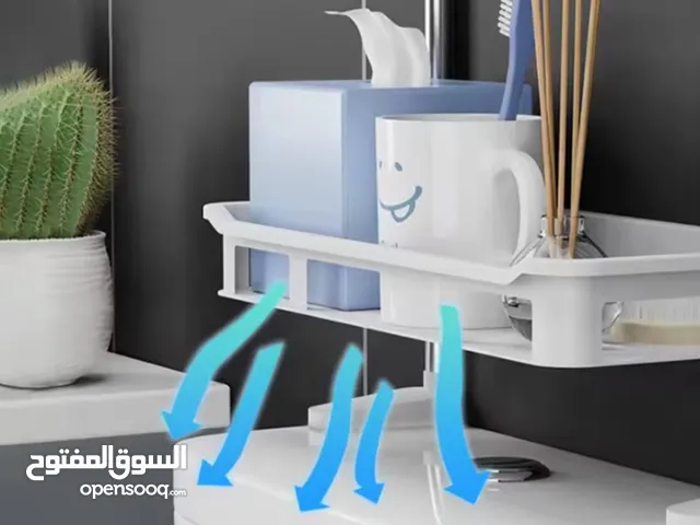 ليطاج لترتيب أغراض البيت