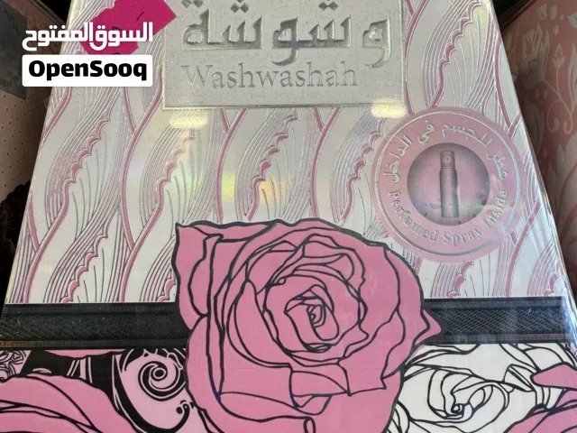 جميع انواع العطور