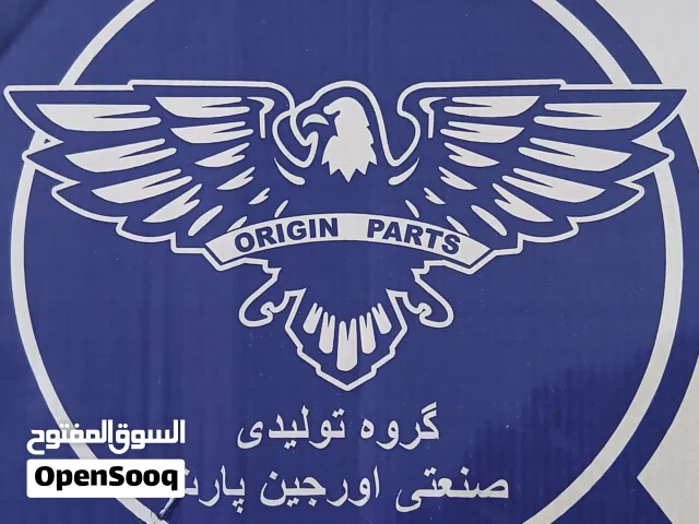 شرکه orgin part بیع قطعات سیاره  سایبا  او ایساکو اقل اسعار