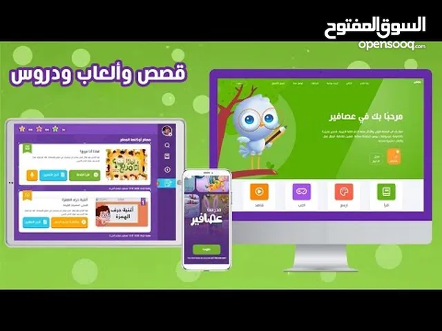 دروس في اللغة العربية والقرآن والخط / لجميع الصفوف وبأسعار مناسبة للجميع/.