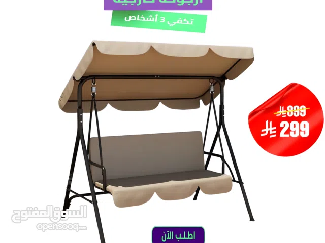 أرجوحة خارجية بثلاث مقاعد