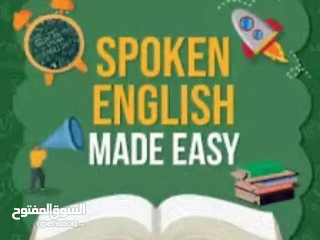 Learn english & Shine Online – 50 AED/hr