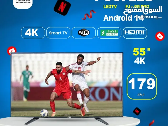 شاشه 55 انش فوجي 4K smart اندرويد 14 مع قاعده ارضيه وجداريه تتوفر لدينا خدمه التوصيل