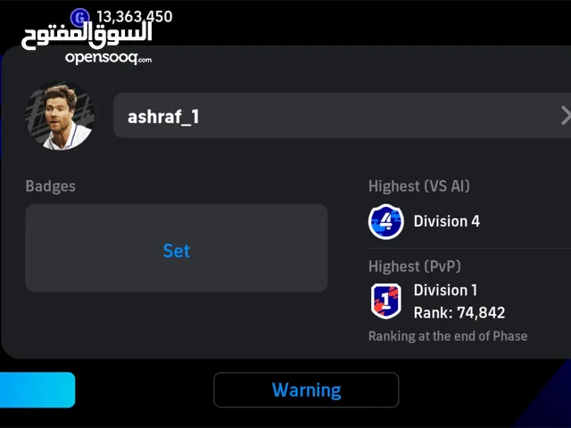حساب بيس موبايل للبيع