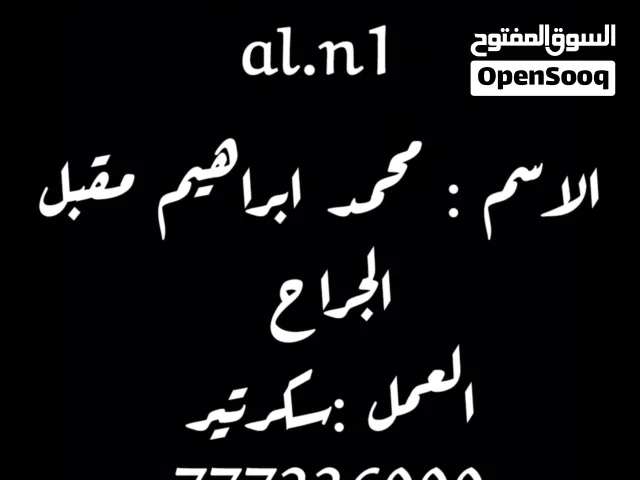 مصنع النصر للاسفلت 1