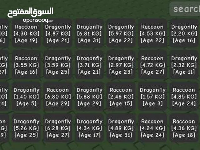sell grow a garden 1 racoon = 4.5 kd 1 dragon fly = 4kd 1 red fox = 2 kd 1t money = 1kd خصم للكميات