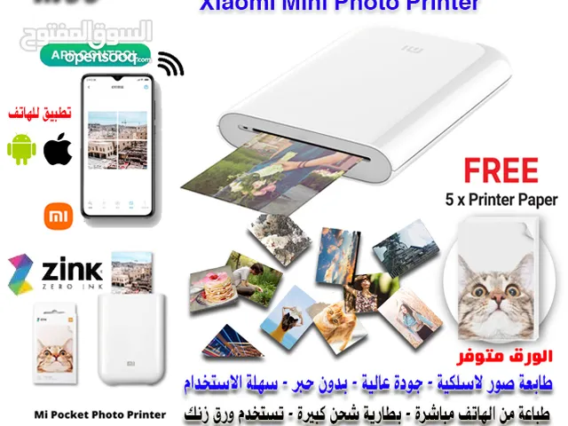  Other printers for sale  in Al Dhahirah