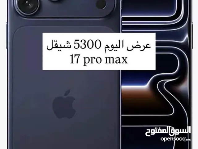 ايفون 17 pro max الجديد6000 شيكل برام الله ماصيون