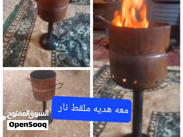 موقد منقل نار  حطب  دائري