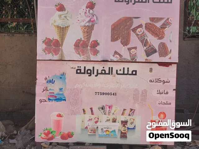 صندقه حديد
